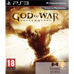 Диск для приставки PS3: God of War Восхождение (русская версия)
