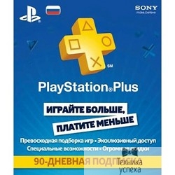 Sony Карта подписки PlayStation Plus на 3 мес.