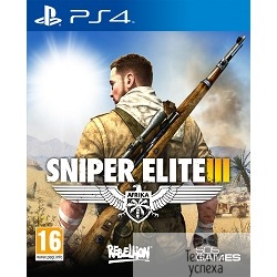Sniper Elite 3 ( русская версия)
