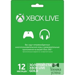 MICROSOFT Карта оплаты для сети Xbox LIVE, Gold 12 месяцев [52M-00344]