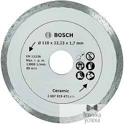 Bosch 2607019471 Алм. отр. круг 110 мм керамика