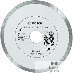 Bosch 2607019473 Алм. отр. круг 125 мм керамика