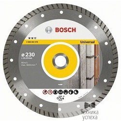 Bosch 2608602696 Алмазный диск Standard for Universal Turbo 300-22,23