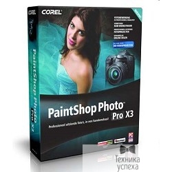 PSPPRX3RU PaintShop Photo Pro X3 Rus